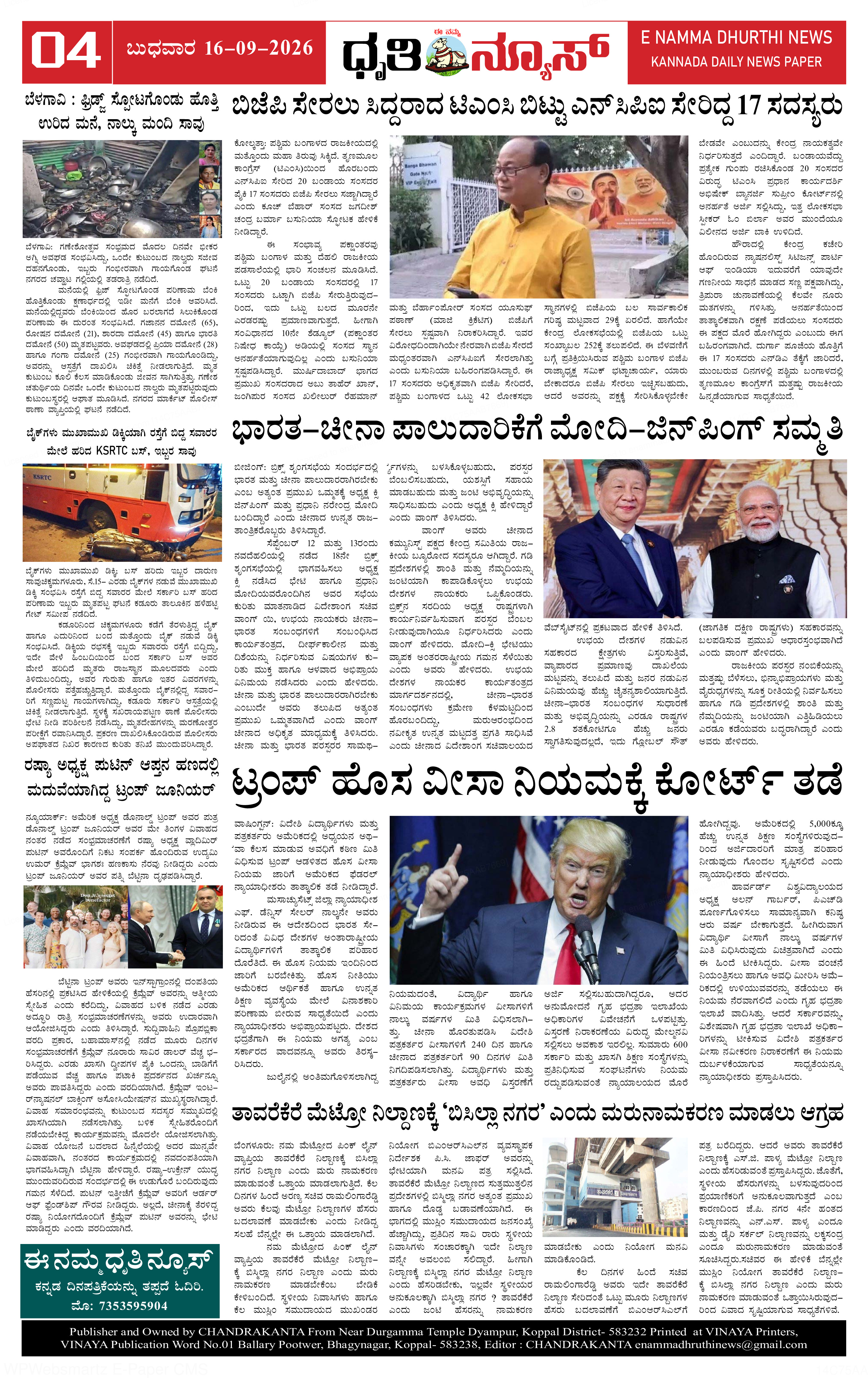 Page 4