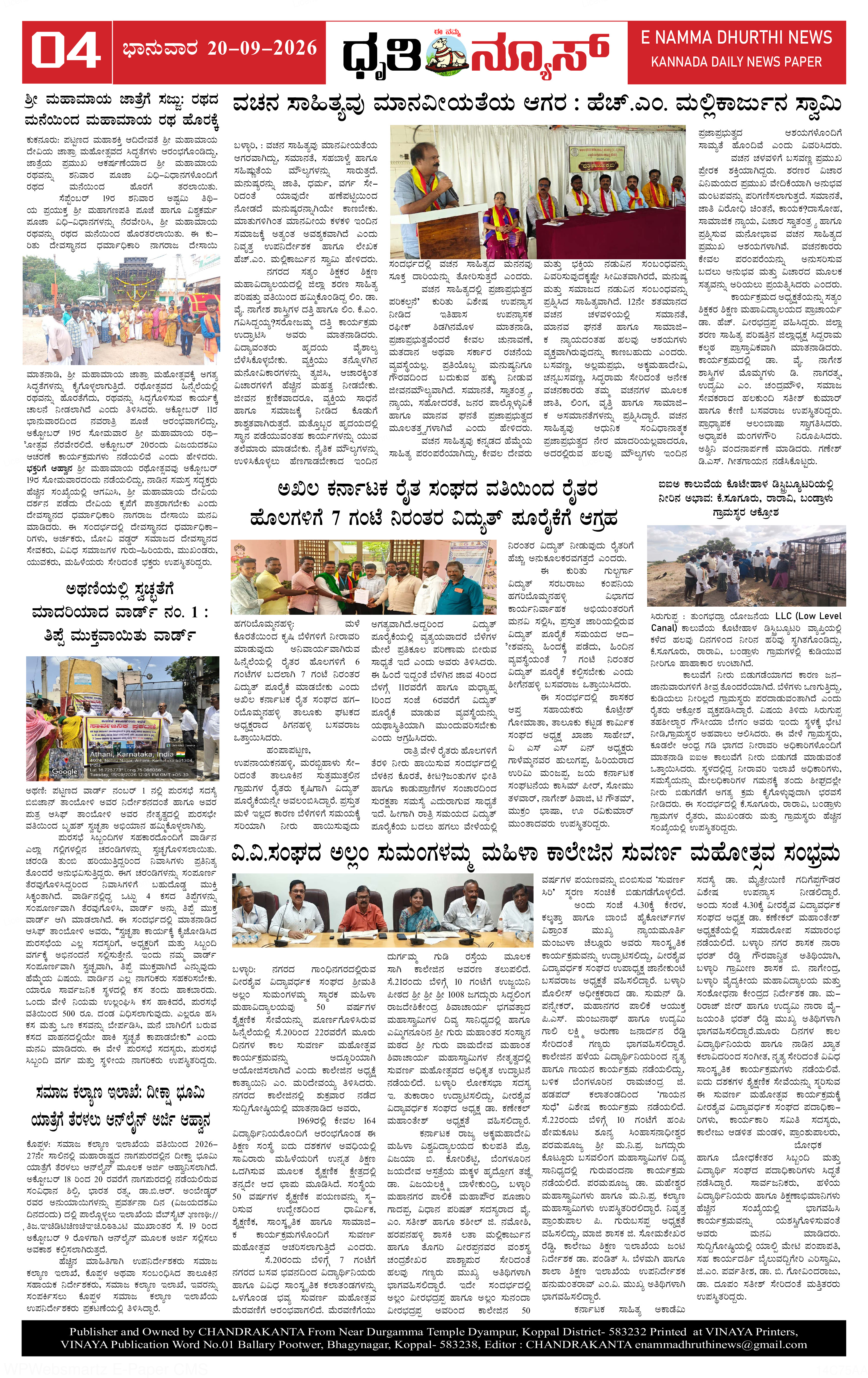 Page 4