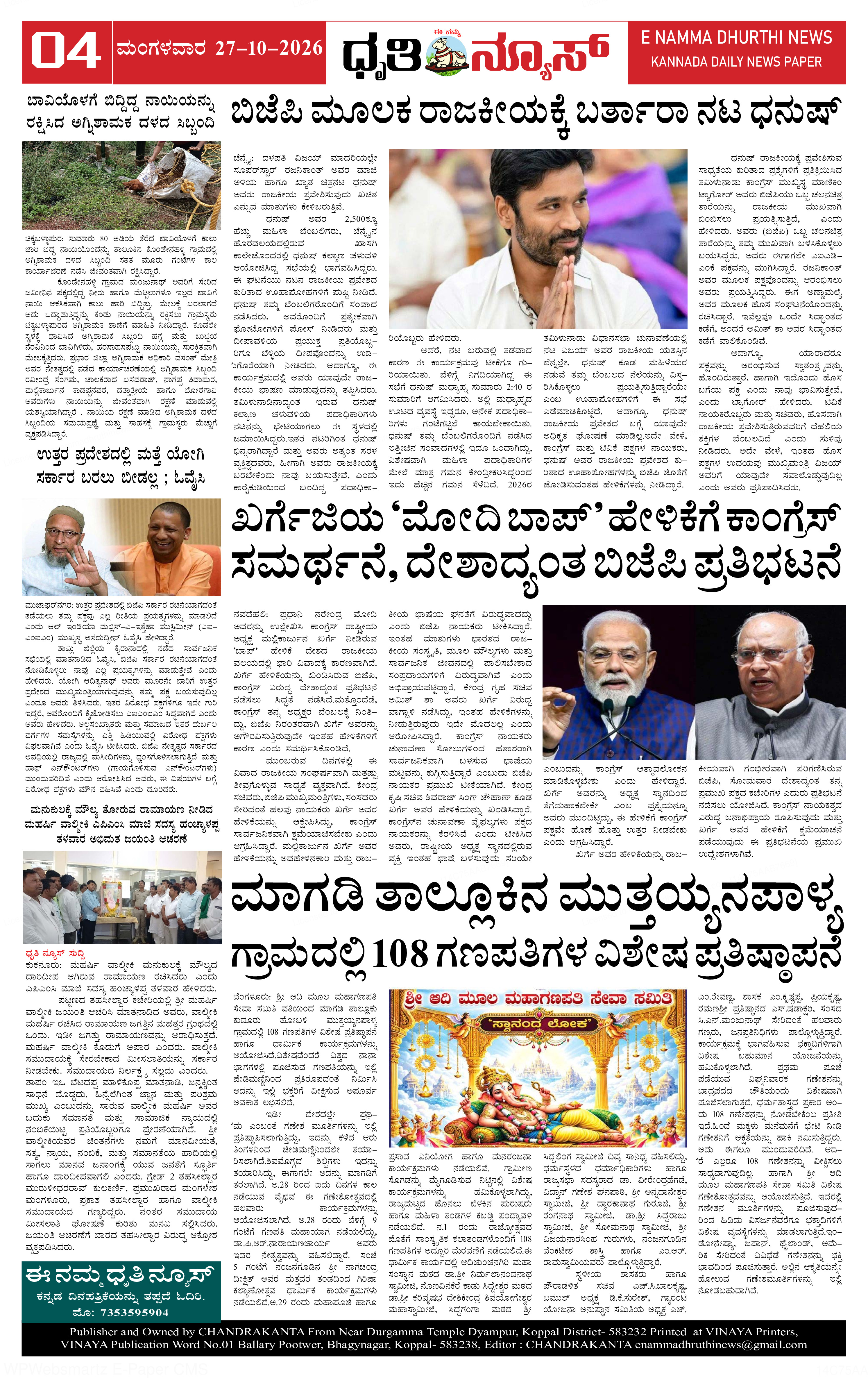 Page 4